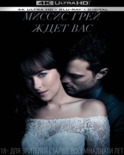    [ ] / Fifty Shades Freed [Unrated Cut] DUB