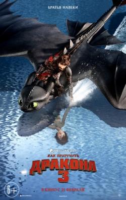    3 / How to Train Your Dragon: The Hidden World