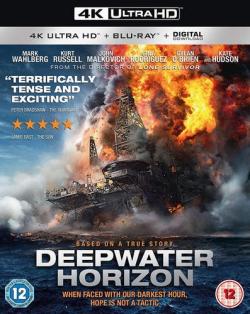   / Deepwater Horizon DUB+AVO+VO