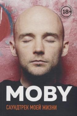 MOBY.   
