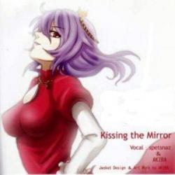 Kissing the Mirror - 
