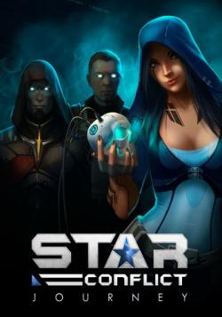 Star Conflict [1.6.12.140584]