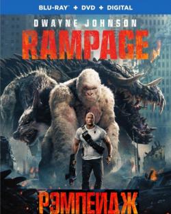  / Rampage DUB [iTunes]