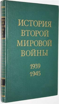     1939-1945.   