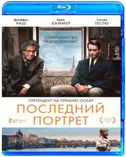   / Final Portrait [RUS Transfer] MVO