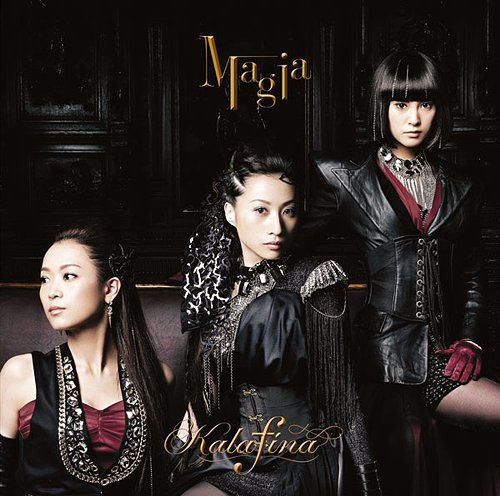 Kalafina - Discography 