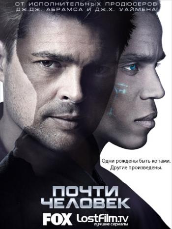  , 1  1-13   13 / Almost Human [LostFilm]