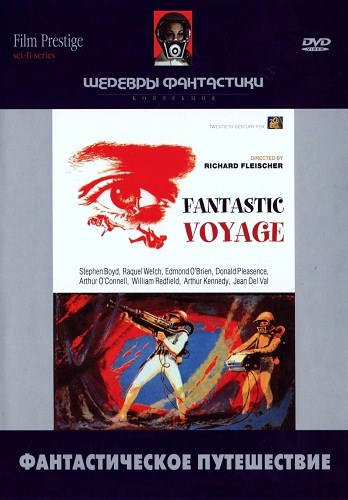   / Fantastic Voyage MVO