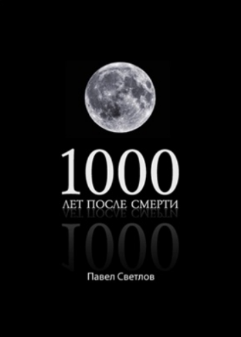 1000    )