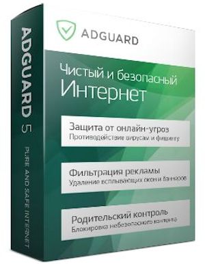 Adguard 5.10.1167.5997