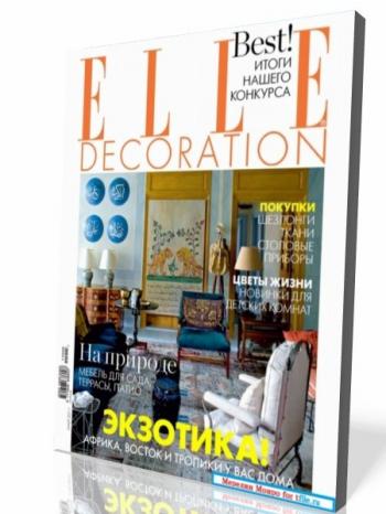 ELLE Decoration 5