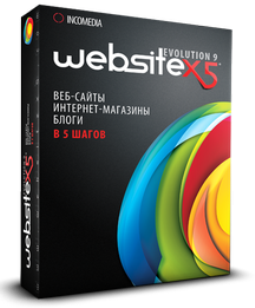 WebSite X5 Evolution 9.0.4.1746