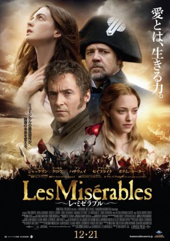  / Les miserables MVO