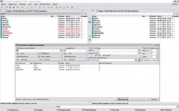 Total Commander 9.0 Portable