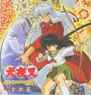  OST / Inuyasha Discography 