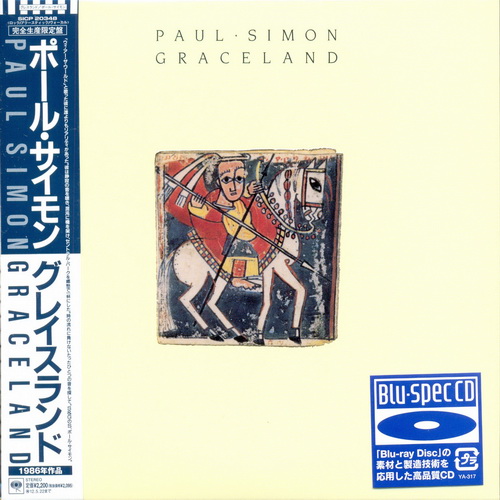 Paul Simon - 9 Albums Blu-spec CD 