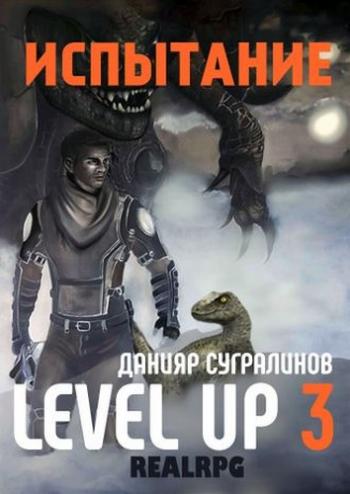 Level Up 3.  ,  ]