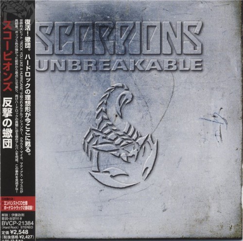 Scorpions - Discography 