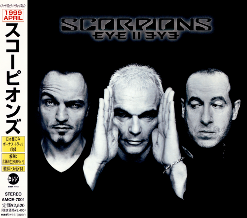 Scorpions - Discography 