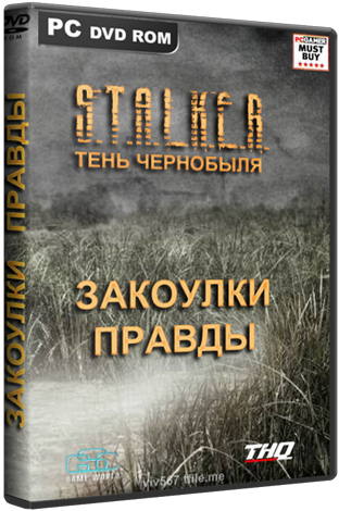 S.T.A.L.K.E.R.:   -   