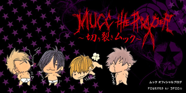 MUCC ����������� 