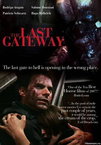   / The Last Gateway MVO