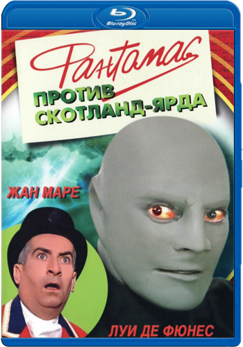   - / Fantomas contre Scotland Yard DUB + MVO