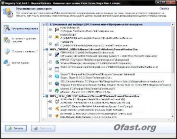 Registry First Aid Platinum 8.1.0.2031