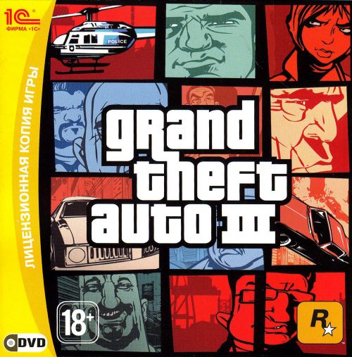  Grand Theft Auto