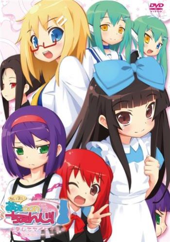 !   ! / Ai Mai! Moe Can Change [OVA] [1  1] [RAW] [RUS+JAP+SUB]