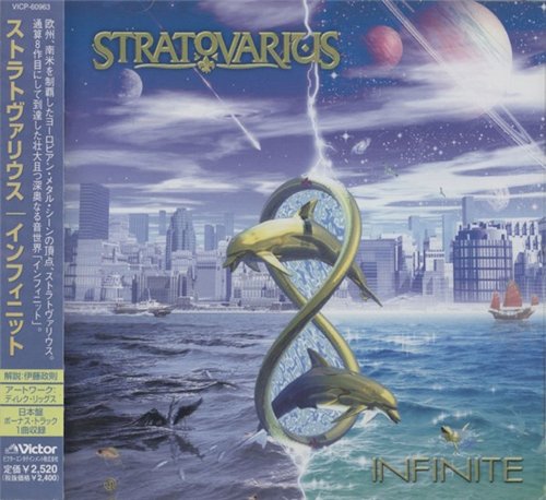 Stratovarius - Discography 