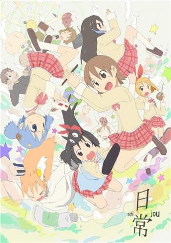   / Nichijou [TV] [1-26  26] [RAW] [RUS +JAP+SUB] [1080p]