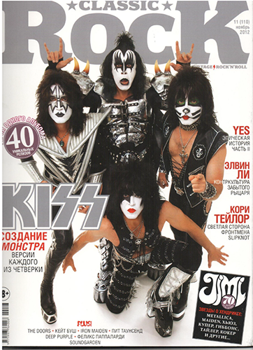 Classic Rock 11, 12 