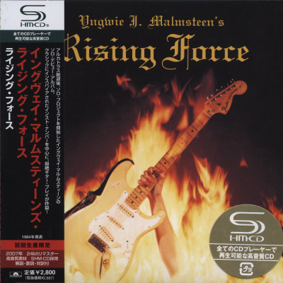 Yngwie Malmsteen - Rising Force 