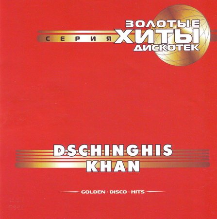 Dschinghis Khan - Discography 