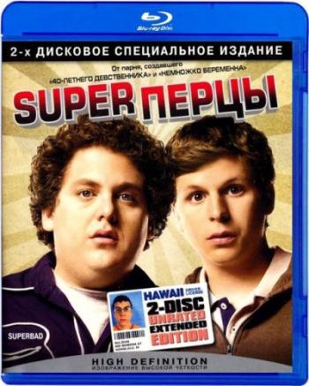 Super [ ] / Superbad [Unrated Cut] DVO