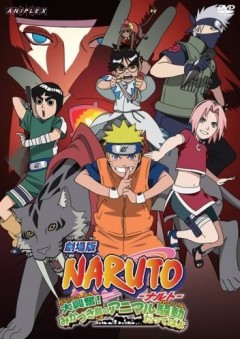 .   / Naruto Movie 3 [movie] [JAP+SUB] []