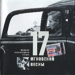 17   -  (2001)