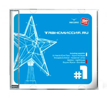 .RU vol. 1 (2007)