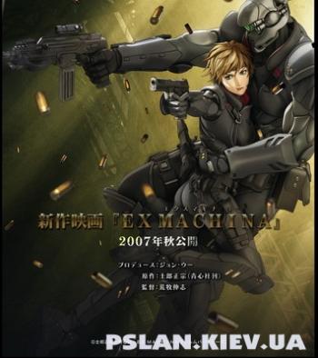  / / Appleseed [movie] [RAW] [RUS+JAP] [2004 HDTV] [720p]