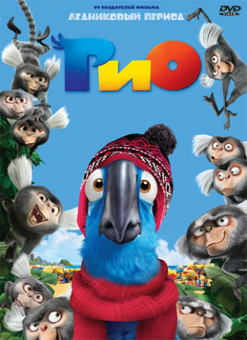 [PSP]  / Rio (2011)