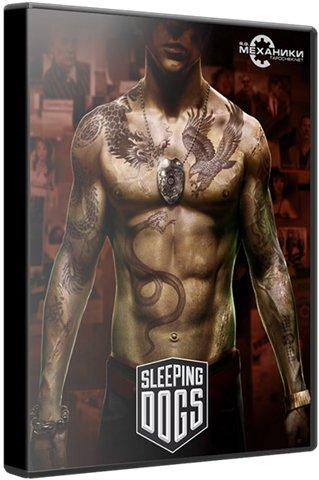 Sleeping Dogs: Limited Edition