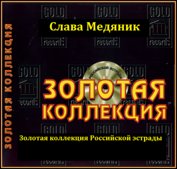 Шансон 2000 х