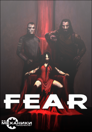 F.E.A.R. - Anthology [RePack]