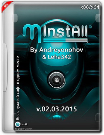 MInstAll By Andreyonohov Leha342 02.03.2015