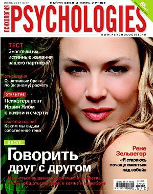  / PSYCHOLOGIES