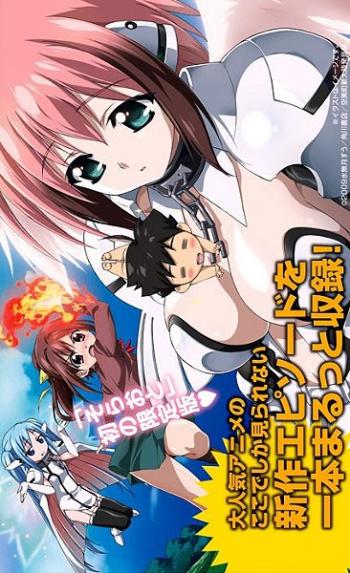   /   :  / Sora no Otoshimono [OVA] [1  1] [RAW] [RUS+JAP]