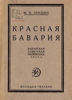  .    1919 .