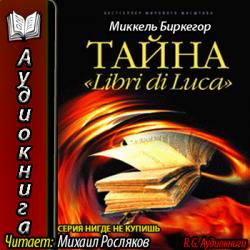  Libri di Luca