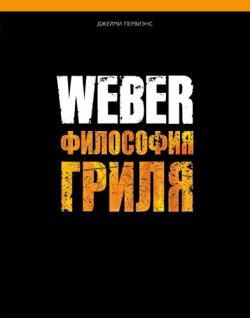 Weber.  